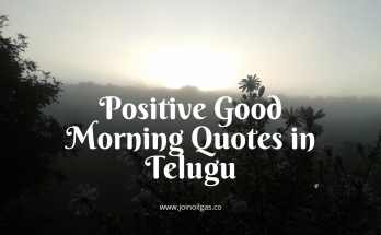 Positive Good Morning Quotes in Telugu